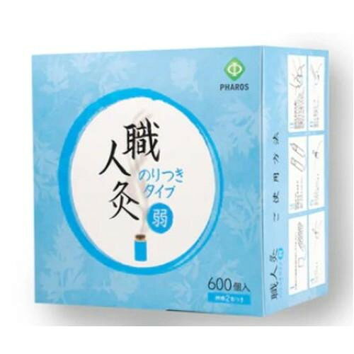 火を使うタイプのお灸。のり付きなので、台紙から剥がしてそのままご使用いただける手軽さ。 お肌に優しい糊を使用しており、使用後のお肌に「のりあと」が残りません。※ご使用時は付属の押し出し棒で紙管の下からもぐさを押し上げてから使用してください。サイズ個装サイズ：15.4×14.8×9.5cm重量個装重量：440g素材・材質艾仕様温熱レベル:45〜49度600壮入生産国中国fk094igrjs