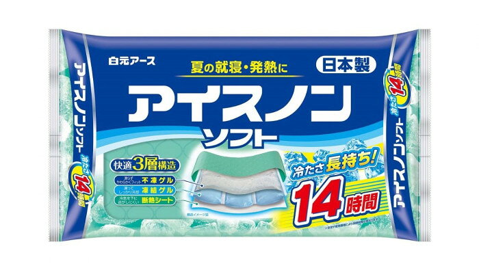 「凍らずやわらかくフィット」する不凍ゲル、「凍ってしっかり冷却」する凍結ゲル、「冷気を下に逃がしにくい」断熱シートによる快適3層構造。ソフトな感触を保ちながら、長時間冷たさが続きます。サイズW350×H185×D45mm個装サイズ：35.0×22.0×21.0cm重量1430g個装重量：6200g素材・材質水、プロピレングリコール、ゲル化剤、防腐剤仕様持続時間:約12〜14時間冷凍庫用生産国日本fk094igrjs