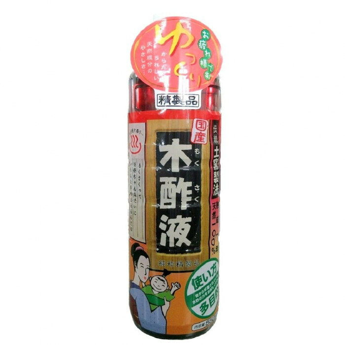 日本漢方研究所　スキンケア・入浴グッズ　木酢液　550ml　50147　（北海道・沖縄は送料+660円頂戴します。）