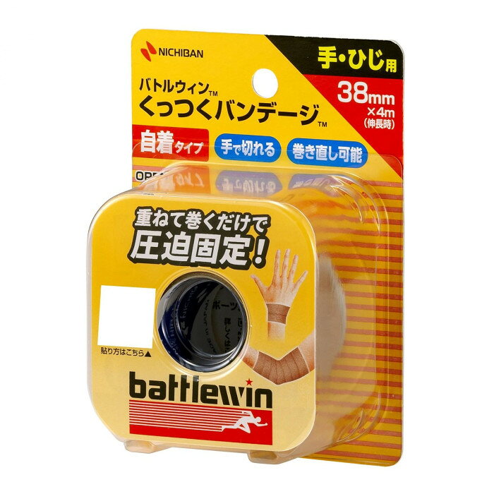 重ねて巻くだけで圧迫固定できます。サイズ38mm×4m個装サイズ：8.5×12.0×4.1cm重量個装重量：37g素材・材質綿糸+ウレタン芯綿糸仕様賞味期間：製造日より1,080日生産国日本fk094igrjs