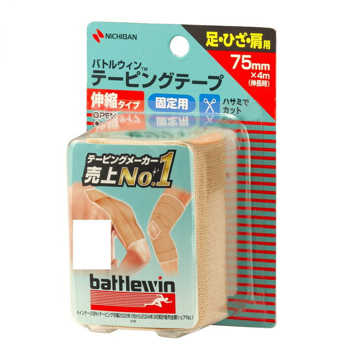 足・ひざ・肩用のテーピングです。サイズ75mm×4m個装サイズ：12.6×8.5×5.5cm重量個装重量：100g素材・材質伸縮性綿布仕様賞味期間：製造日より1,080日生産国日本fk094igrjs