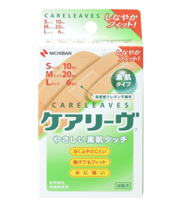 ニチバン ケアリーヴ 3サイズ 36枚 480954　（北海道・沖縄は送料+660円頂戴します。）