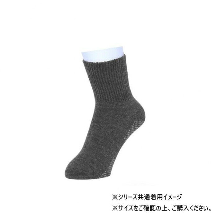汗をすばやく放出し、綿の約2倍の保温力がある、女性用くつ下です。サイズ個装サイズ：28.6×12.4×2.9cm重量個装重量：56g素材・材質ポリ塩化ビニル/アクリル/毛仕様適応サイズ:22〜24cm生産国中国fk094igrjs