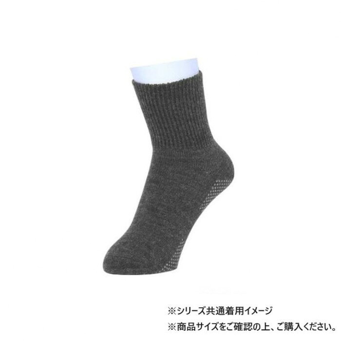 幸和製作所 テイコブ あったか靴下 滑り止め付フィットタイプ 22-24cm グレー UK04N-GY-W-N2