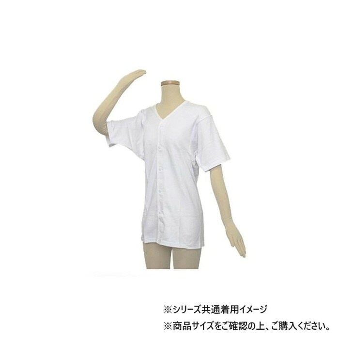 吸収性に優れ、肌触りのよい綿素材を用いた厚手の男性用半袖肌着です。軽く簡単にとめられるホックは軽い力でつけはずしができるので、着脱を簡単に行うことができます。サイズ身丈74×身幅48.5×肩幅41×袖丈21cm個装サイズ：23.9×19.8×5.2cm重量個装重量：206g素材・材質綿100%仕様Lサイズ適応身長:162〜172cm生産国中国fk094igrjs