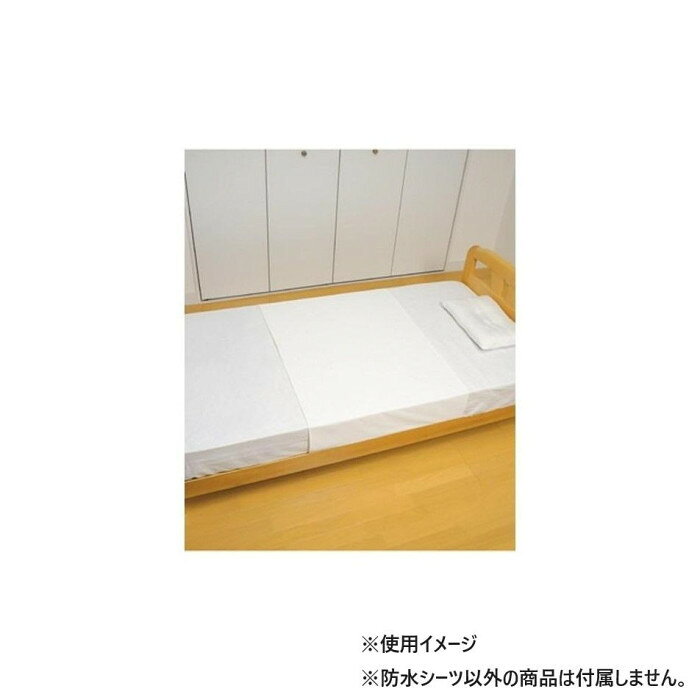 交換しやすい横型形状の防水シーツです。裏面はポリウレタンフィルムの防水加工を施しています。汗や失禁でマットレスが汚れるのを防ぎます。うすくてやわらかい素材を使用しているため、しわになりにくく床ずれを防止します。介護用だけではなくお子様用としても使用できます。サイズW140×H80mm個装サイズ：32.3×27.5×3.2cm重量個装重量：395g素材・材質表地:ポリエステル100%裏地:ポリウレタンフィルム生産国中国fk094igrjs
