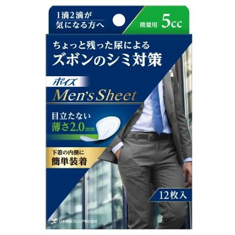 動きやすく、目立たない薄さ2mmのシート。消臭ポリマーでニオイを軽減。装着位置が分かりやすい中央プリントつき。【使用上の注意】※お肌に合わないときは医師に相談してください。※汚れたシートは早くとりかえてください。※テープを直接お肌につけないでください。※洗濯はしないでください。※パッケージのインキは、アルコール、油、高温、摩擦などにより色移りする場合があります。【保管上の注意】※開封後はほこりや虫が入らないよう、衛生的に管理してくたさい。※高温になる場所での保管は避けてください。【使用後の処置】※汚れたシートは内側に丸め、不衛生にならないように処理してください。※ご使用後はトイレに流さないでください。※使用後の廃棄方法は、お住いの地域のルールに従ってください。※外出時に使ったシートは持ち帰りましょう。サイズ19×12.5cm個装サイズ：15.9×10.6×5.4cm重量個装重量：70g仕様吸収量:5ccタイプ:無香料セット内容12枚生産国中国fk094igrjs