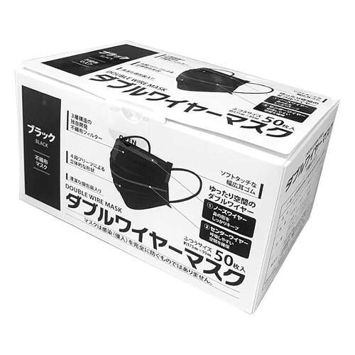 ダブルワイヤーの不織布マスクです。※マスクは感染(侵入)を完全に防ぐものではありません。サイズ約175×95mm個装サイズ：21×13×11cm重量個装重量：270g素材・材質本体:ポリプロピレン不織布フィルター:ポリプロピレン耳ひも:ウーリースパンテックスノーズワイヤー:ポリエチレン　仕様非医療用生産国中国fk094igrjs