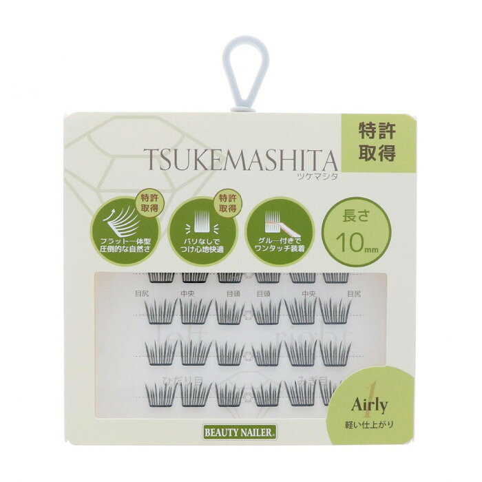 フラット一体型で圧倒的な自然さ。バリなし!つけ心地快適。グルー付きだからワンタッチ装着出来ます。まつ毛を整えたあとにツイザーでつまんだつけまを地まつ毛の根元に下から密着。押し上げるように装着すれば、感圧接着剤で自然なフィット。軽い仕上がりに。【取り外し方】根元に指を添えて、無理に強く引っ張らずにそっとめくるようにはがします。【使用上の注意】※お肌に合わない場合やアレルギーをお持ちの方はご使用をお止め下さい。※専用のツイザーなどで優しく丁寧に台紙からはがしてください。※必ず地まつ毛に装着し、直接肌につけないで下さい。※装着前に目元を清潔かつ乾燥した状態に保ってください。※装着後、違和感がある場合は直ちに取り外して下さい。※本来の目的以外のご使用をお止め下さい。※防塵に注意し、お子様の手の届く場所や直射日光、高温下での保管は避けて下さい。商品区分雑貨サイズW104×H123×D14mm個装サイズ：13×11×2cm重量約50g個装重量：50g素材・材質ツケマシタ:PBT樹脂感圧接着剤、リング材質:シリコン仕様36束長さ:約10mm生産国中国fk094igrjs