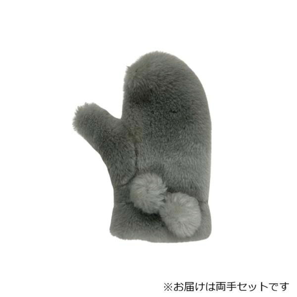 婦人用手袋 ストレッチボアミトン 2個凡天 グレー(2) 002321920