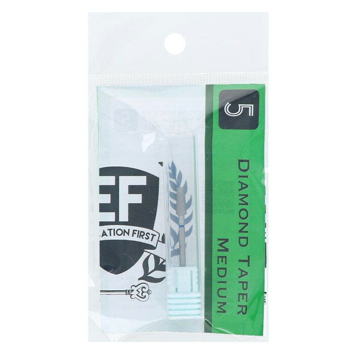 EDUCATION FIRST ダイヤモンドテーパー　ミディアム HMB-5　（メール便でお届けします。(代引き不可)）
