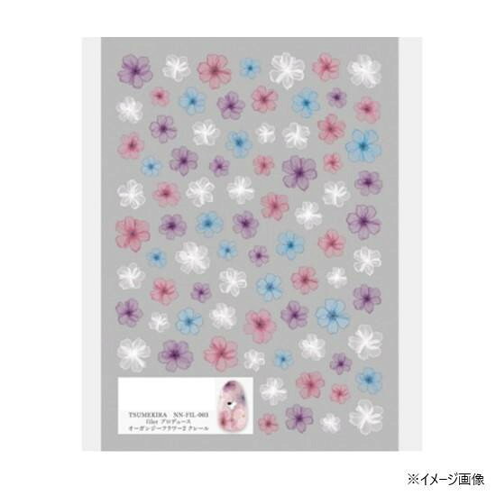 繊細な線や色の重なりにこだわった人気のオーガンジーフラワー。今回は花びらの透け感に濃淡をつけ、リアルに再現した花をモチーフにして、明るい色合いのクレールカラーです。サイズシートサイズ:88×120mm個装サイズ：9×15×1cm重量個装重量：6g素材・材質PE生産国日本fk094igrjs