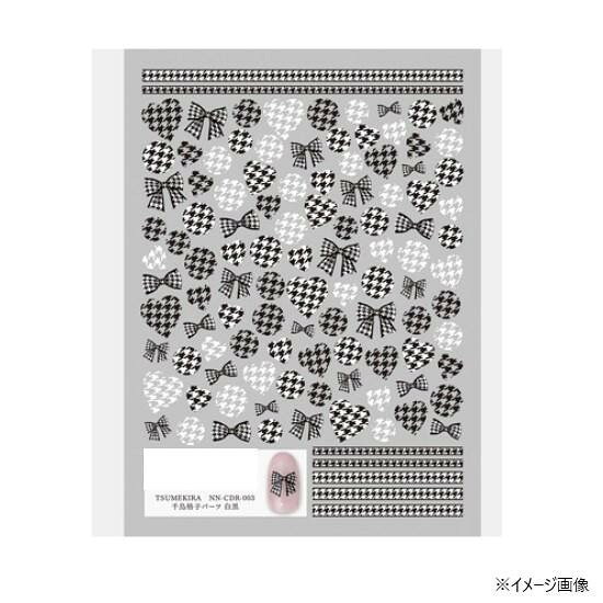 秋冬の定番柄、千鳥格子。手描きでは出来ないシャープで綺麗な千鳥格子柄パーツを詰め合わせました。千鳥格子柄の丸とハートとリボンのパーツをワンポイントに使っても、既存の千鳥格子シールと合わせても使えます。しなやかフィットシート使用。サイズシートサイズ:88×120mm個装サイズ：9×15×1cm重量個装重量：6g素材・材質PE生産国日本fk094igrjs
