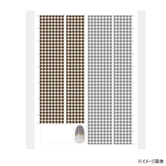 TSUMEKIRA(ツメキラ) ネイルシール 千鳥格子フレンチ ブラウン・グレー NN-CDR-006　（メール便でお届けします。(代引き不可)）