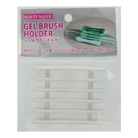 施術中のブラシを置いておくのに便利なジェルブラシ用ホルダーです。【ご使用上の注意】※小さなお子様の手の届かない場所に保管してください。※本品はアクリル製の為、落下や衝撃を与えると破損しますので、ご注意ください。※本品真ん中あたりに白い筋がありますが、これは製造工程上の理由による物で、ヒビ割れではありません。※ブラシ用のホルダー以外の目的に使用しないでください。※本品は全てのブラシには対応しておりません。ジェルのたくさん付いたブラシを置かれますと、ジェルが垂れる場合がありますのでご注意ください。また、UVライトの当たる場所にジェルの付いたままのブラシを置かれますと、固まりますのでご注意ください。※本商品は、耐溶剤ではございません。アルコール、リムーバー、アセトンなどが触れないようにご注意ください。サイズW100×H130×D20mm個装サイズ：13×10×2cm重量20g個装重量：27g素材・材質アクリル製生産国中国fk094igrjs