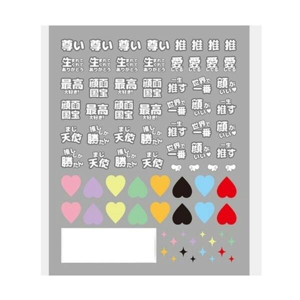 貼るだけで簡単に推し活ネイルができちゃうネイルシールです。組み合わせて使ってもかわいいです。サイズシートサイズ:78×97mm個装サイズ：8×12×1cm重量個装重量：4g生産国日本fk094igrjs