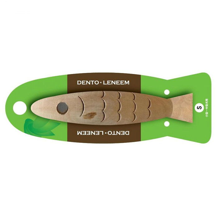 DENTO LENEEM(デント・レニーム) ペット用 歯磨き用木のおもちゃ S　（北海道・沖縄は送料+660円頂戴します。）