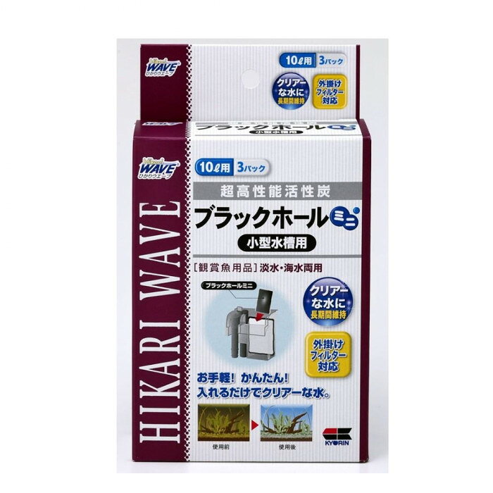 流木の黄ばみやアクを強力に吸着。長期間透明な水を維持します。【使用方法】・軽くすすぎ洗いして、マットの下に入れてください。(※粒がくずれますので、もみ洗いはさけてください)・お取替えは、約2ヶ月を目安にしてください。・ピートや防藻剤と併用すると、有効成分を吸着する場合があります。・色素系の魚病薬を使用される場合は、本製品を取り出してください。サイズ個装サイズ：15.5×9.2×3.7cm重量個装重量：32g仕様観賞魚用:淡水・海水両用10リットル用(3回分)不織布サイズ:W60×H90×D8mm生産国日本fk094igrjs