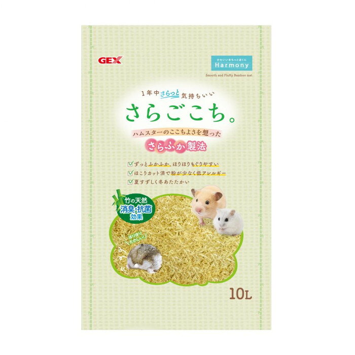 ジェックス さらごこち 10L 1744462　（北海道・沖縄は送料+660円頂戴します。）