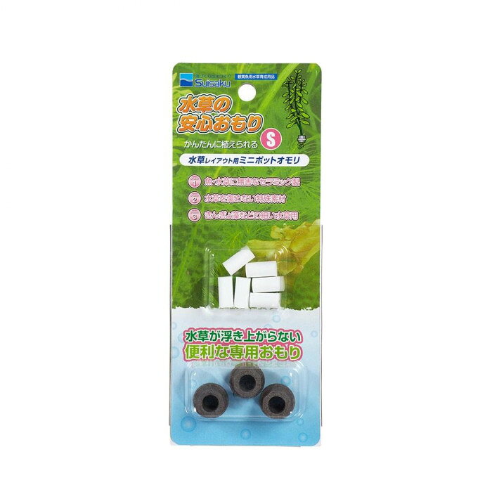 観賞魚や水草に無害なセラミック製水草ポットです。柔らかい特殊素材でやさしく水草を包み込ますので傷みも少なく、少ない砂利の量でもかんたんに美しい植込みができます。サイズ個装サイズ：18.8×7.5×1.9cm重量個装重量：30g素材・材質PBT(ガラス繊維入り)生産国日本fk094igrjs