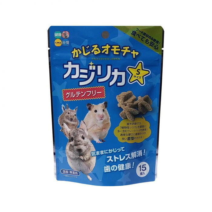 ハイペット カジリカ スター Sサイズ 15個入 1600870　（北海道・沖縄は送料+660円頂戴します。）