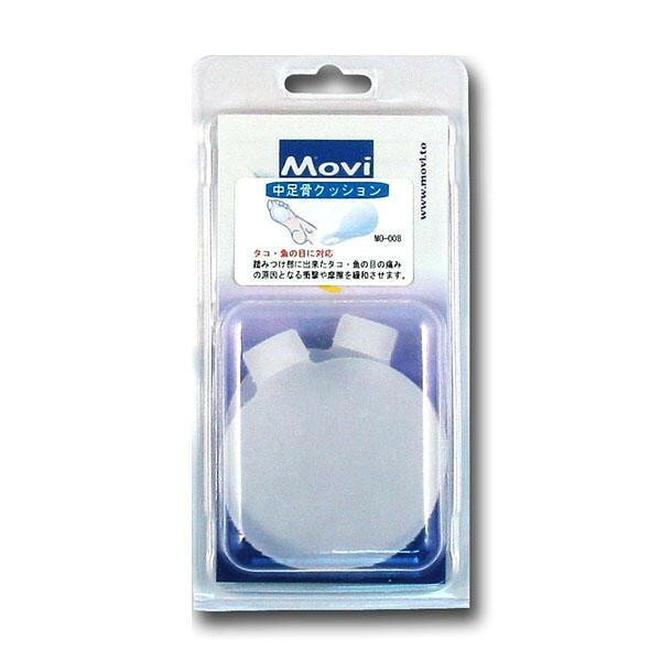 MOVI　GEL(モビフットケアシリーズ)　サポートパッド　中足骨クッション　MO-008
