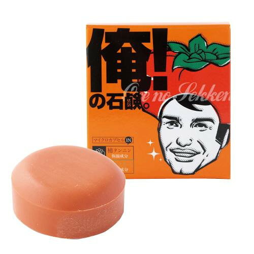 茶カテキンと柿タンニンを「マイクロカプセル」に内包して配合。豊かでクリーミーな泡が、臭いの元になる毛穴の奥の皮脂を溶かし出し、マイクロカプセルに吸着させて、確実に素早く取り除きます。【使用方法】泡立てネットで十分に泡を立て、首周りやワキ等の臭いの気になる部分につけて、優しく洗って下さい。【使用上の注意】お肌に異常のある時、お肌に合わない時は、ご使用をお止めください。保管される時は高温多湿・直射日光を避けてください。食べられません。小さなお子様の手の届かない場所で保管してください。石?の表面に白い粉が表出したり、部分的に白くなる場合がありますが、泡立ちの良いこの石?特有のもので、ご使用には問題ありません。商品区分化粧品内容量100gサイズ個装サイズ：7.5×8.0×3.5cm重量個装重量：120g成分カリ含有石ケン素地、グリセリン、チャエキス、カキタンニン、シリカ、ヒアルロン酸Na、加水分解コラーゲン、ベタイン、エタノール、PEG-75、グルコン酸、酢酸トコフェロール生産国日本製造（販売）者情報株式会社イクザス大阪市東淀川区井高野2-1-37fk094igrjs