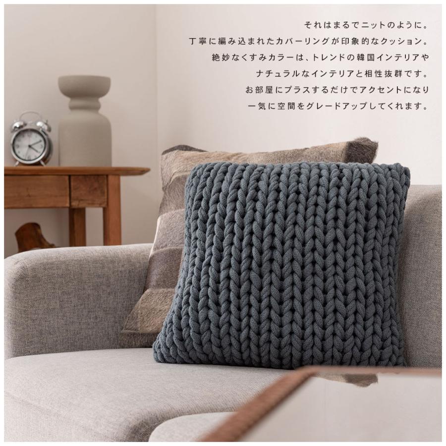 PECHKAの東谷 ニットクッション ブルー FAB-101BL　ニットクッション クッション ニット ニット生地 編み物 くすみカラー おしゃれ 韓国インテリア かわいい 中綿込み 伸縮性 裏地同系色 ソファ リビング｜アングル3
