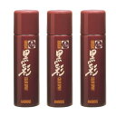アモロス 黒彩 ヘアカラースプレー 135ml (93g) 栗×3本セット