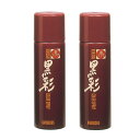 アモロス 黒彩 ヘアカラースプレー 135ml (93g) 茶×2本セット