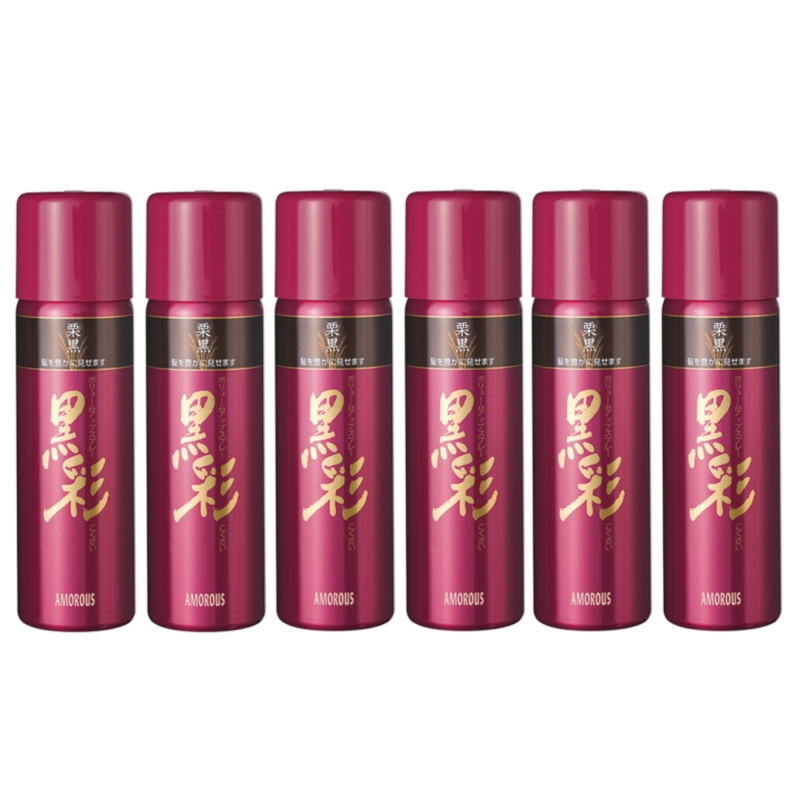アモロス 黒彩 ボリュームアップスプレー 142ml (98g) 栗黒×6本セット