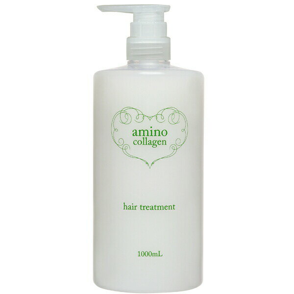 アモロス　アミノコラーゲン トリートメント　1000g