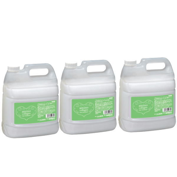 アモロス　アミノコラーゲン トリートメント　4000g×3本セット