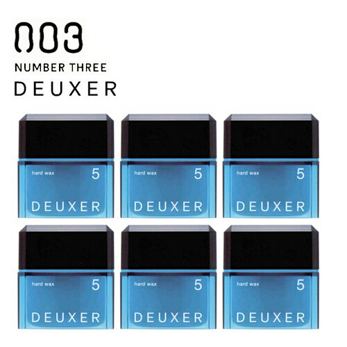 ナンバースリー DEUXER [デューサー] ハードワックス5 80g 【6個セット】
