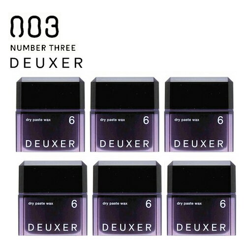 ナンバースリー DEUXER [デューサー] ドライペーストワックス6 80g 【6個セット】