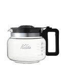 Kalita(カリタ) 1.7リットル デカンタ (32029)