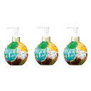 b-ex ロレッタ ウェーブジュレ 250ml ×3点セット