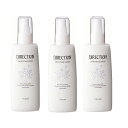 ピアセラボ ディレクション モイストエマルジョン 200g×3点セット