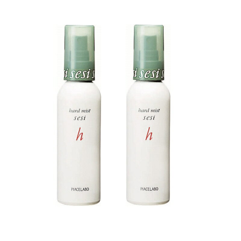 ピアセラボ セシー ハードミスト 150ml×2点セット