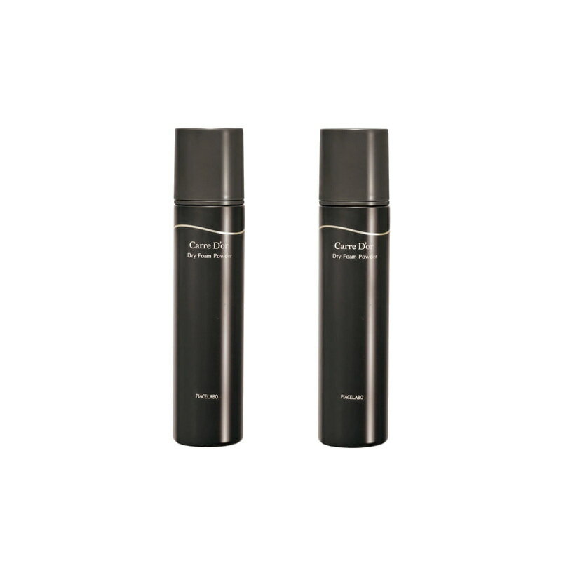 ピアセラボ カルドール ドライフォームパウダー　140g×2点セット