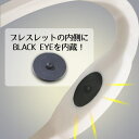 株式会社ユニカ　【丸山修寛先生開発】エレマナ　ブレスレット　ブラック　Mサイズ 2
