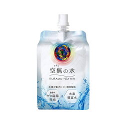 株式会社ユニカ　【ゼロ磁場技術＆水素豊富水】 空無(クラム)の水330ml×30本