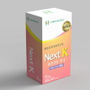 ・Next Kは、酵素により加水分解した、K・リゾレシチン（リゾホスファチジルコリン）に 　PS（ホスファチジルセリン）や核酸（DNA/RNA）などを加えたものです。 ・更にフィッシュコラーゲンと乳酸菌生産物質をプラスして作られています。 ...