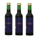 ニュー・サイエンス ファスティング・ヴィンテージ 300ml ×3点セット