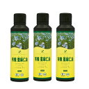 ニュー・サイエンス 有機 亜麻仁油 (ニュージーランド産) (250ml) ×3本セット