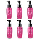 アリミノ クオライン ヘアオイル (70ml)×6本セット