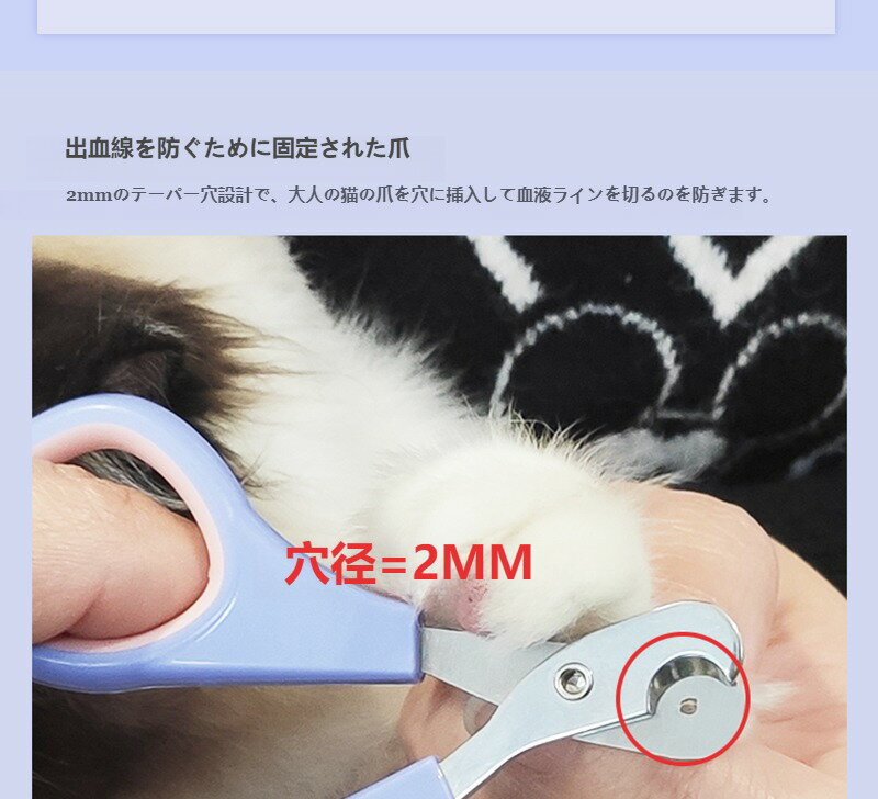 【スーパーSALE対象商品25％オフ！】＆100円オフ★猫 爪切り 猫爪切りグッズ ネコ爪切り 猫の爪切り ペット爪切り ギロチン ニッパー ツメ切り ストレスがない スパッと切れる 小動物用爪切り 血管が見える ネイルトリマー 滑りにくい 切りやすい 丸型 初心者 爪ケア 3