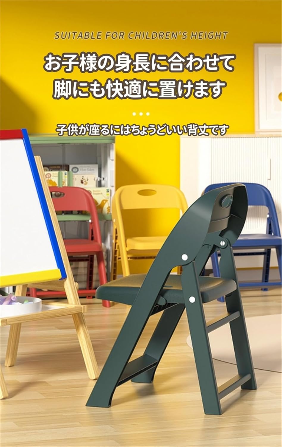 子供椅子 背もたれ 子供用スツール 折りたたみ椅子 子ども椅子 子ども用チェア いす ローチェア キッズチェア ミニチェア 保育園用 学習チェア 赤ちゃん おしゃれ 豆イス ロータイプ