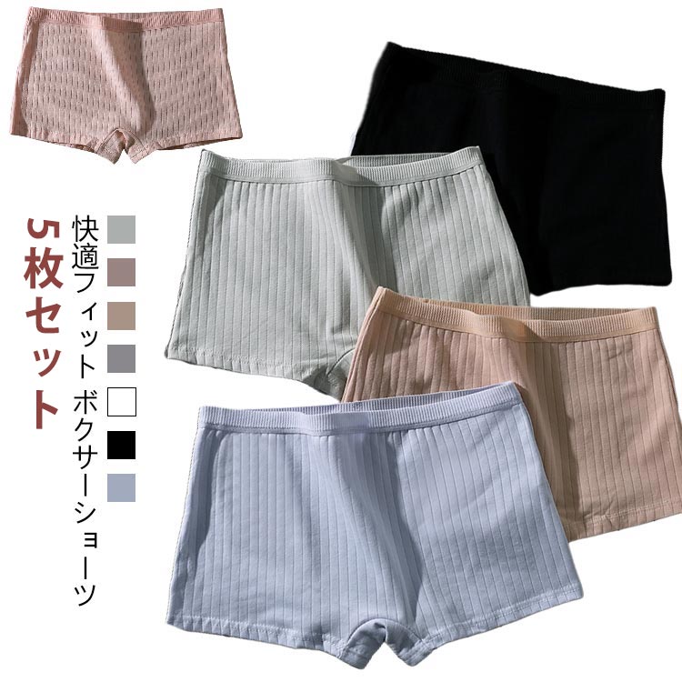 シンプル ひびかない 5枚セット パ