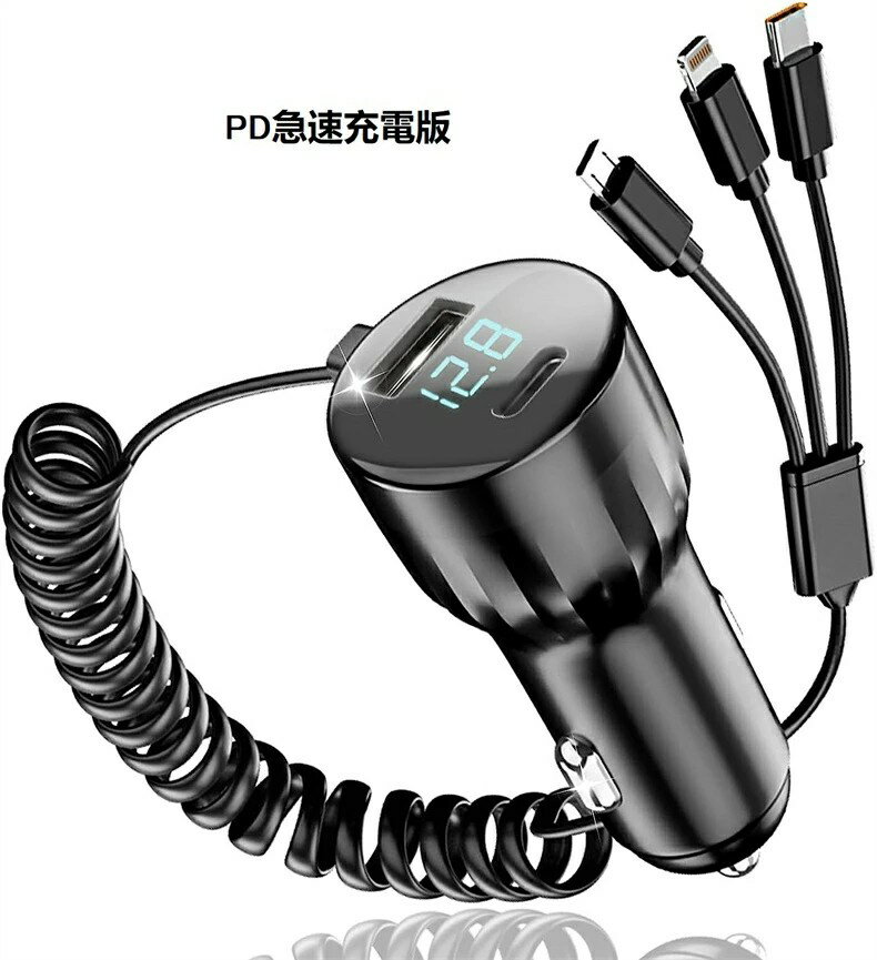 シガーソケット カーチャージャー USB 車載充電器 (5ポート30W USB-C&24W USB-Aポート&24W 3in1の充電ケーブル 同時高速出力) P...